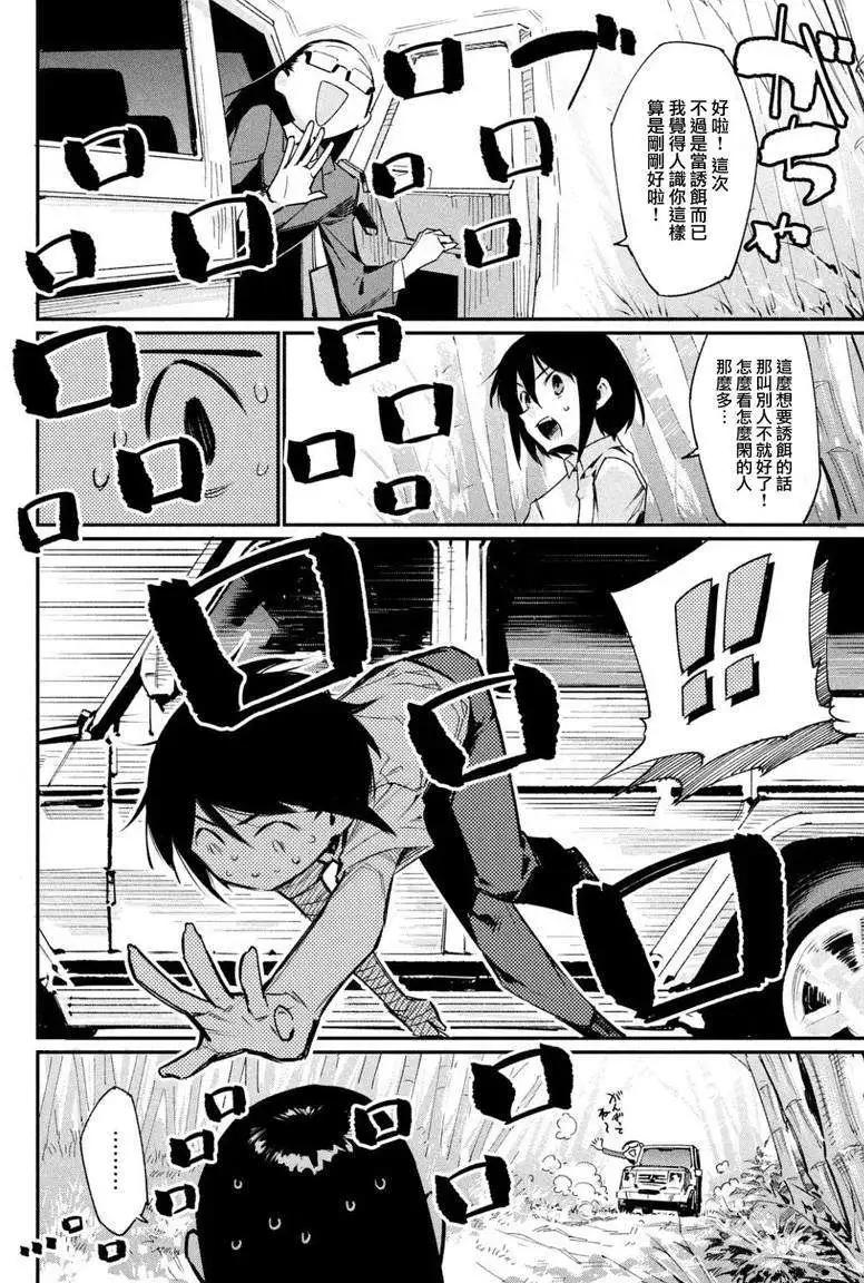 第04回18