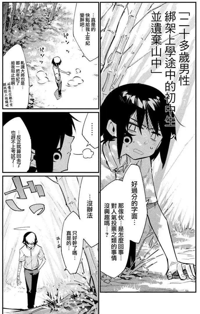 第04回19