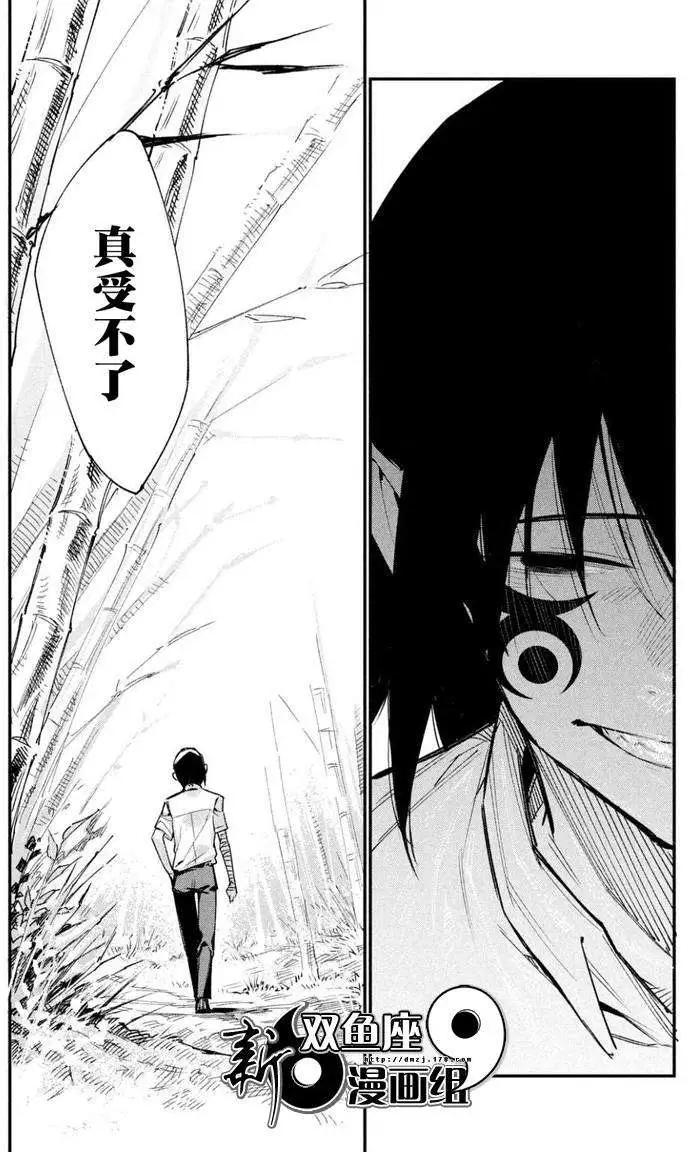 第04回20