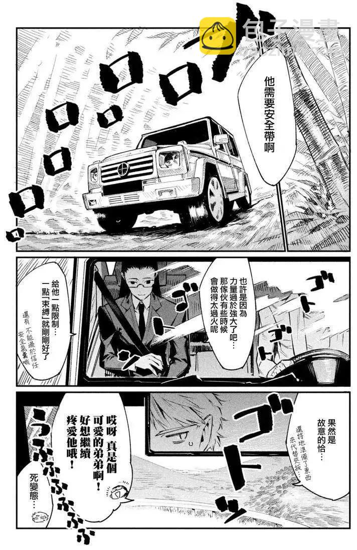 第04回21