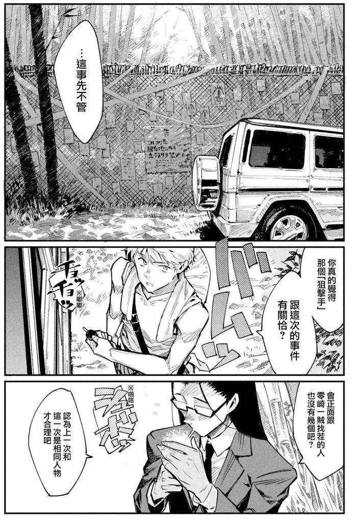 第04回22
