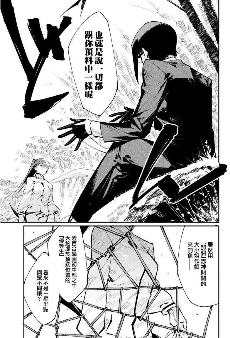 第04回25
