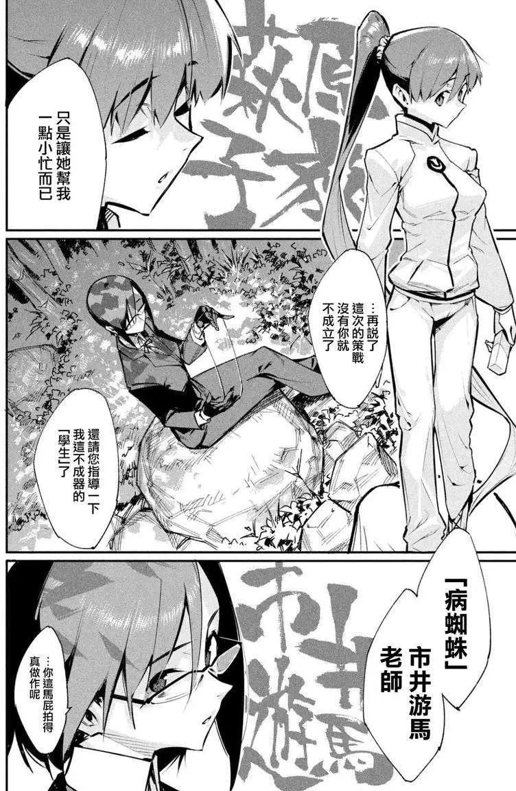 第04回26