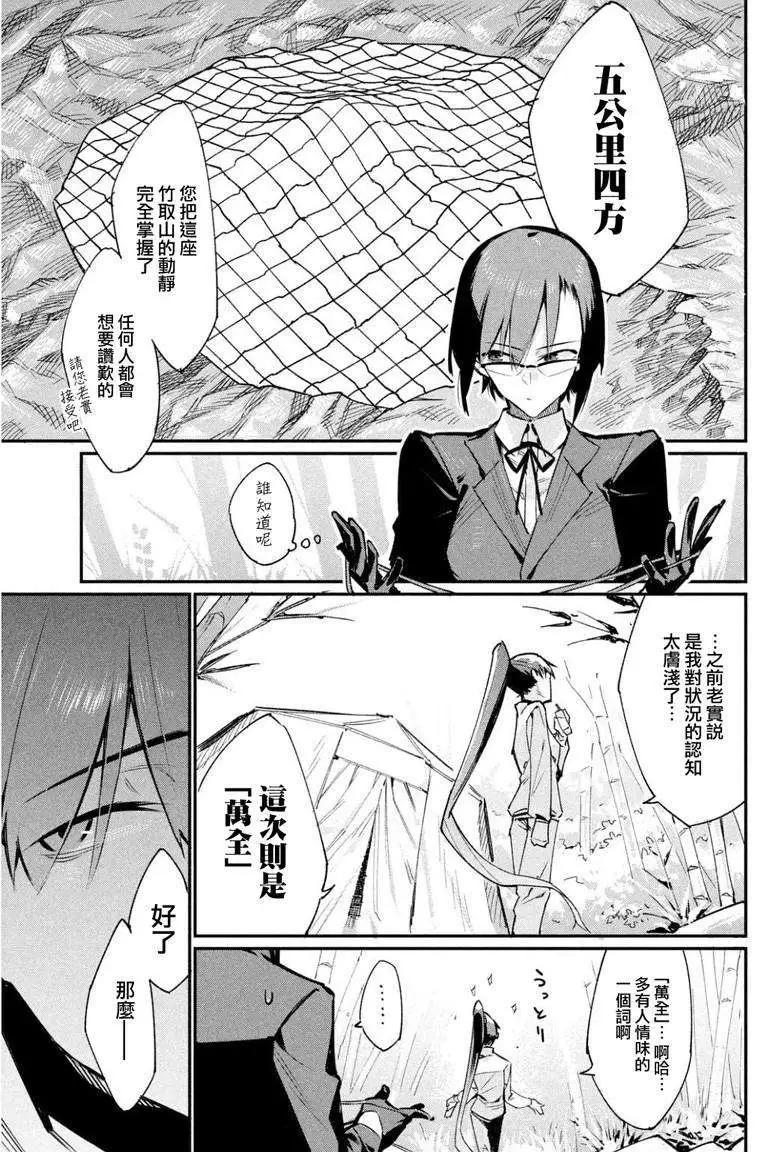 第04回27