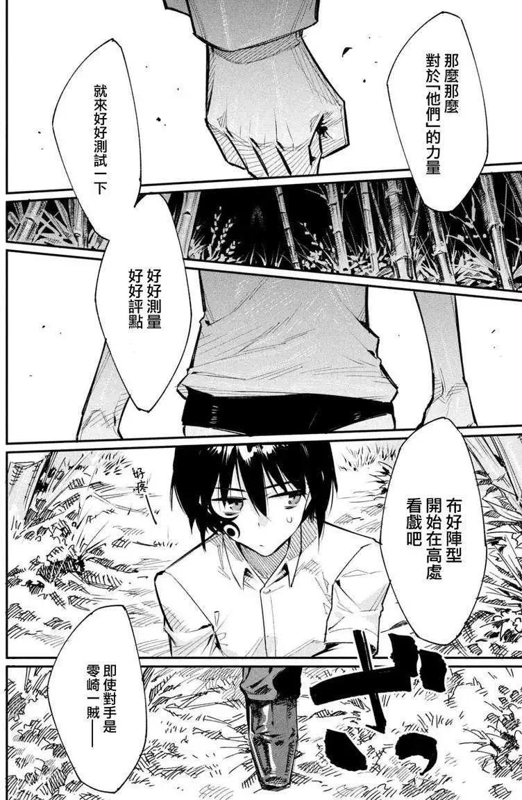 第04回28