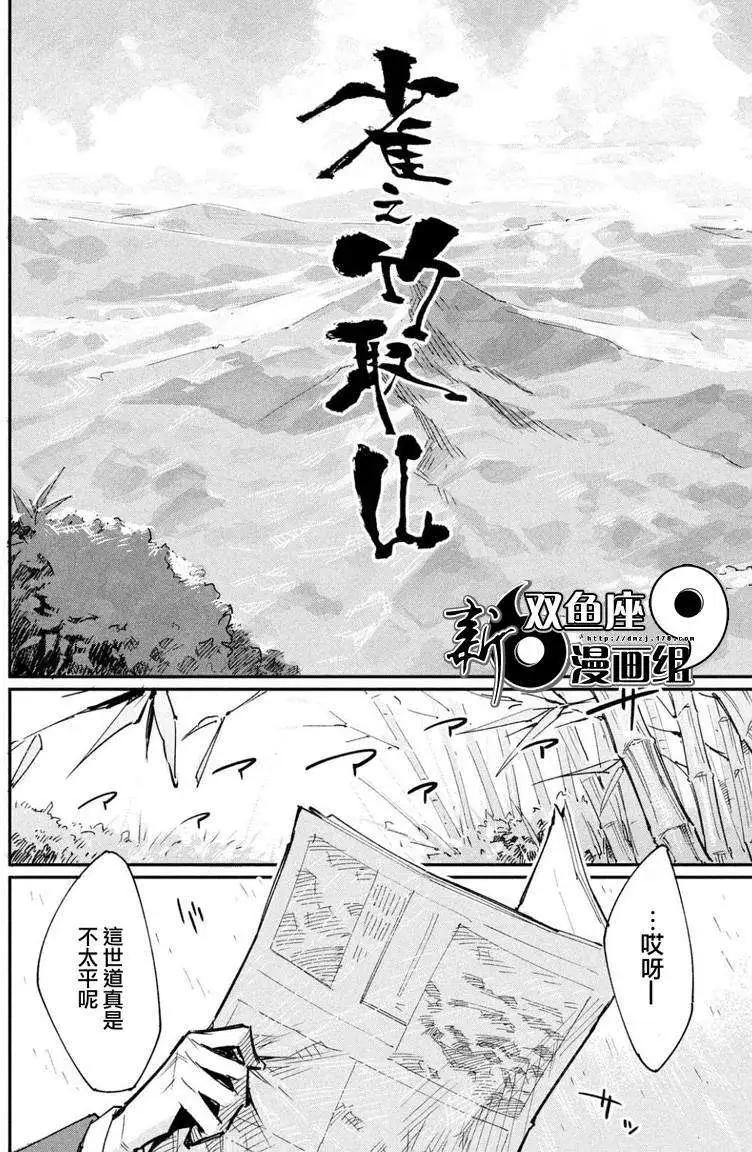 第04回3