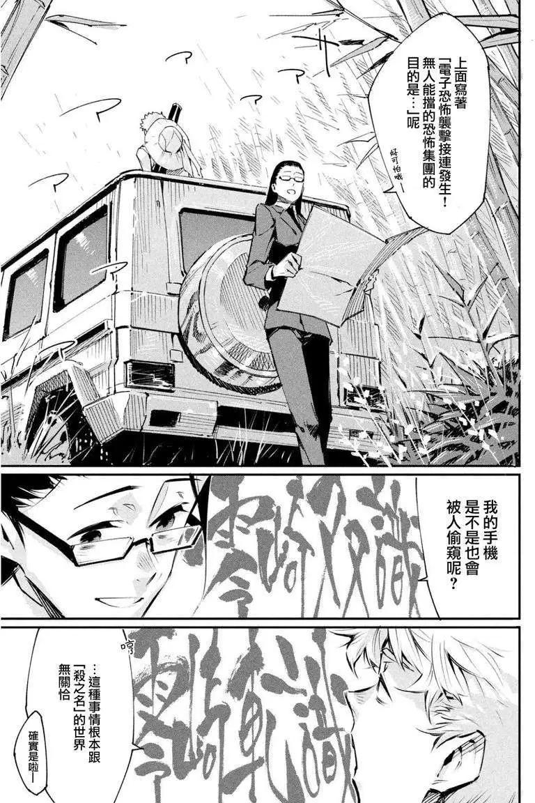 第04回4