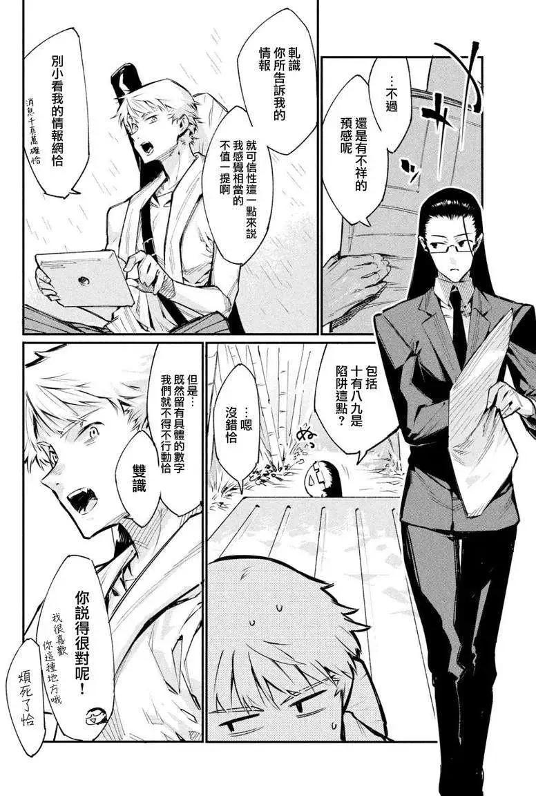 第04回5