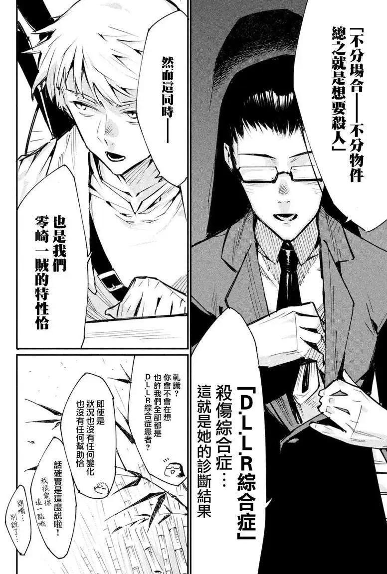 第04回7