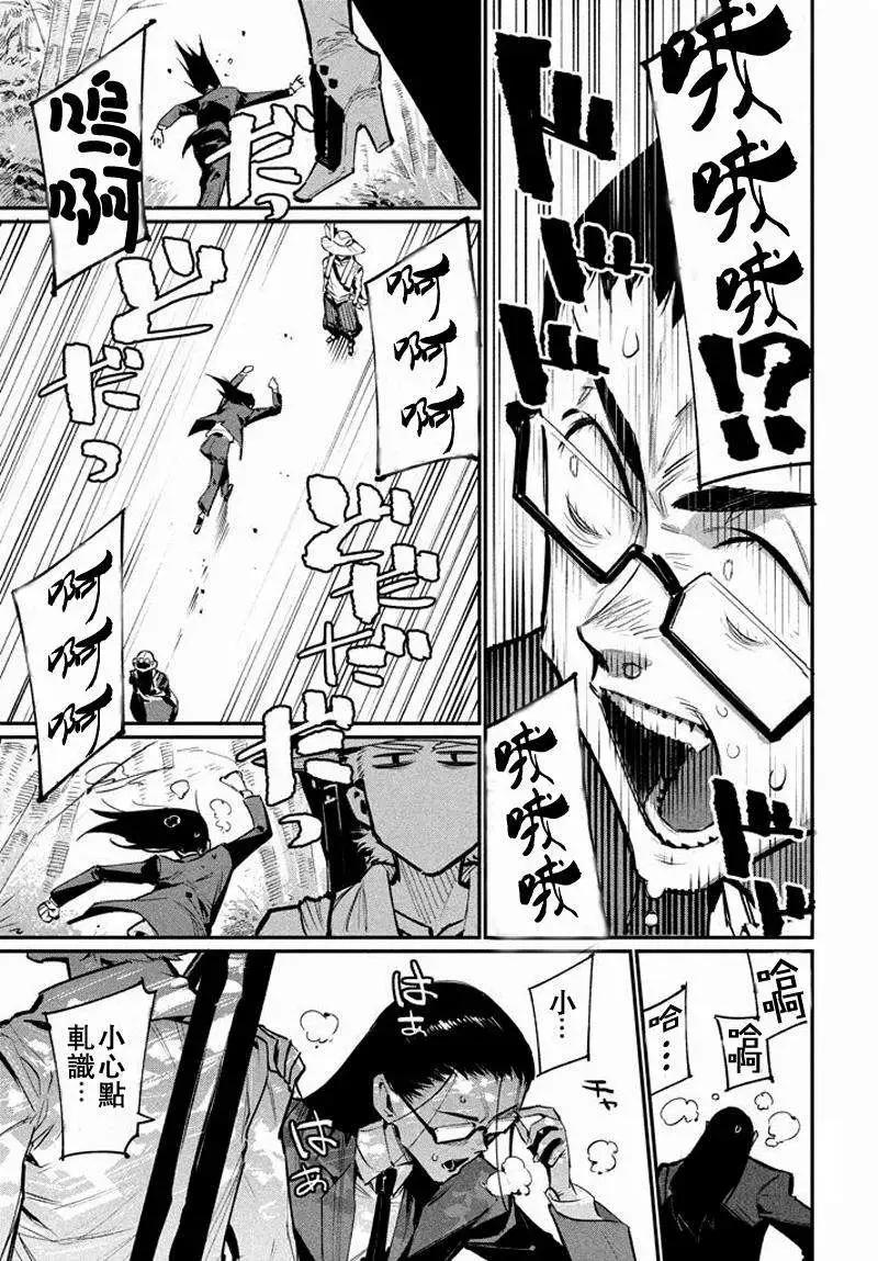 第05回8