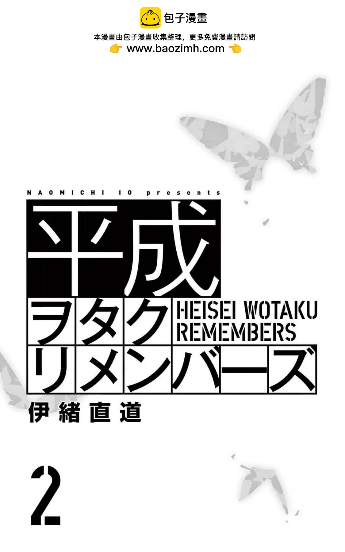 第06话1