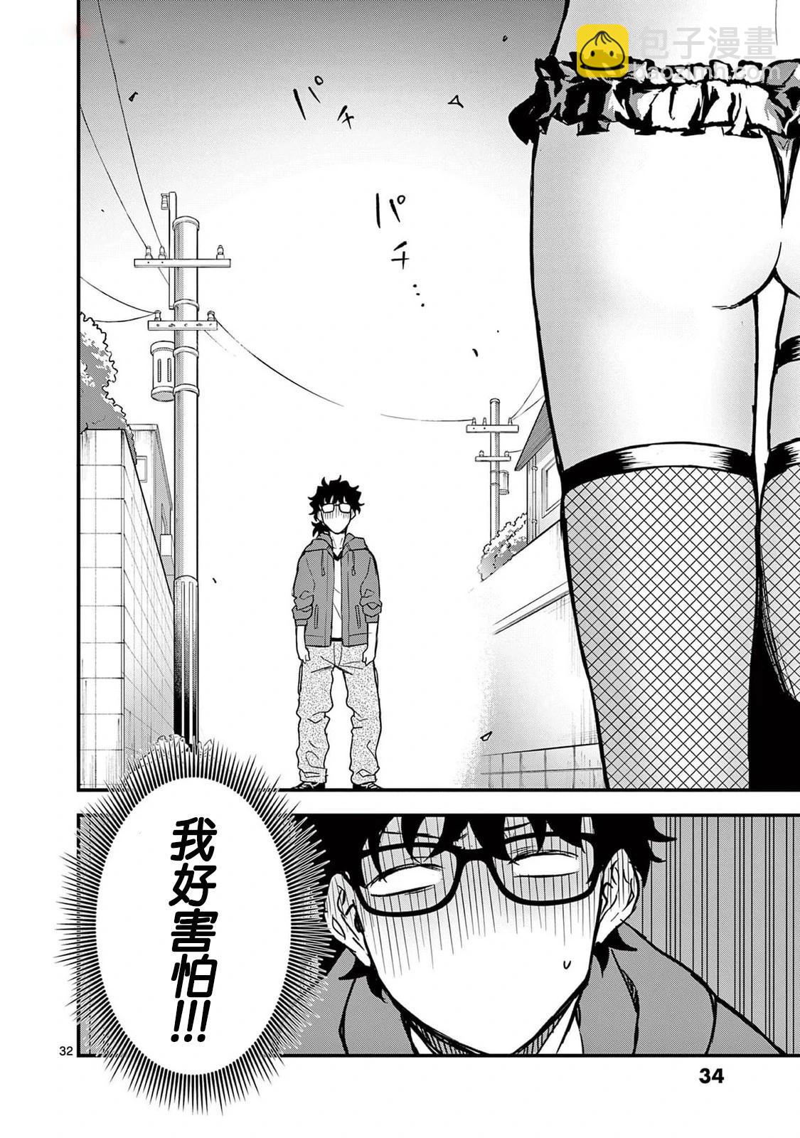 第06话34