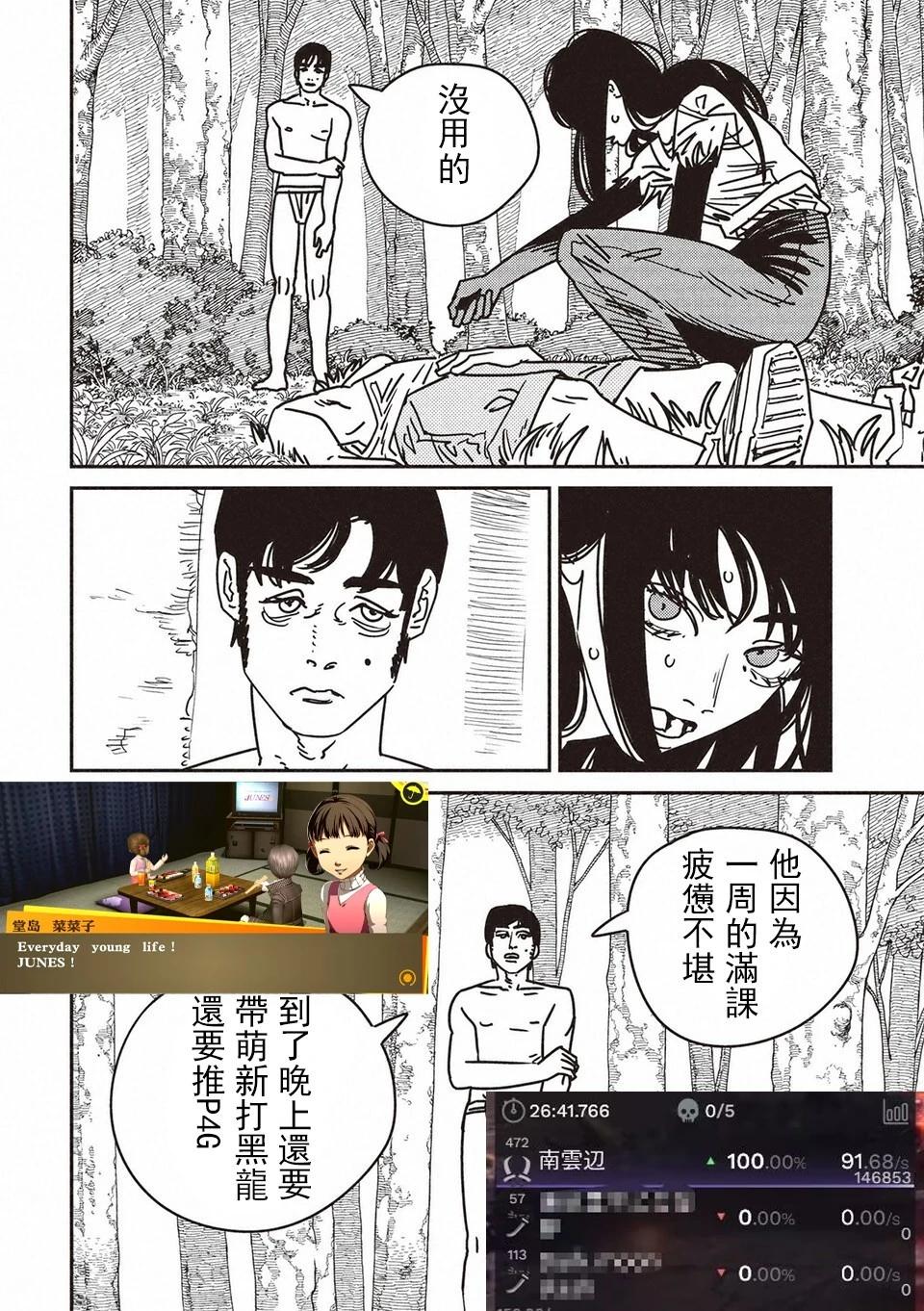 第06话37