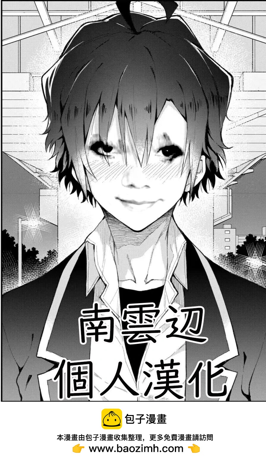 第06话39