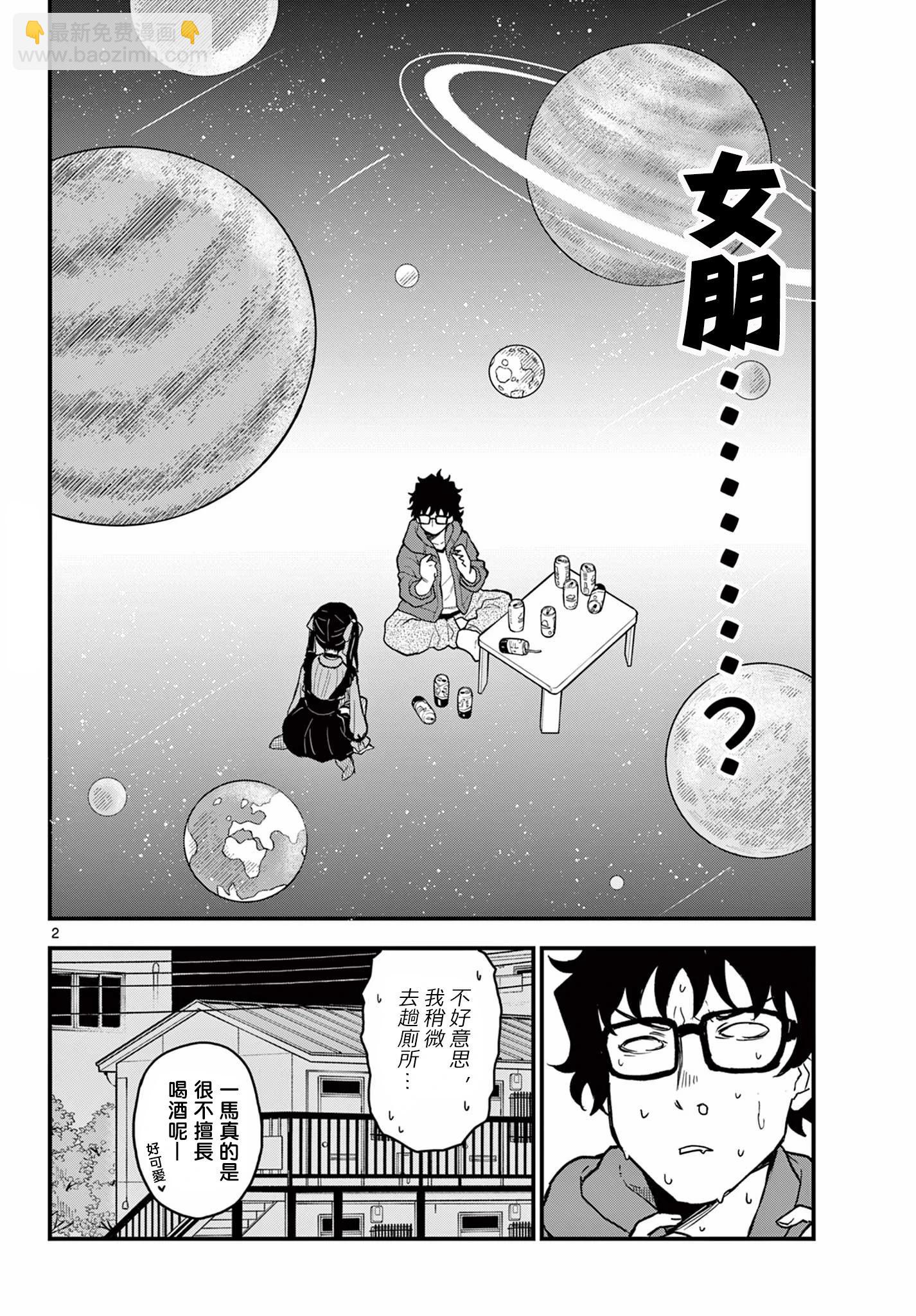 第06话4
