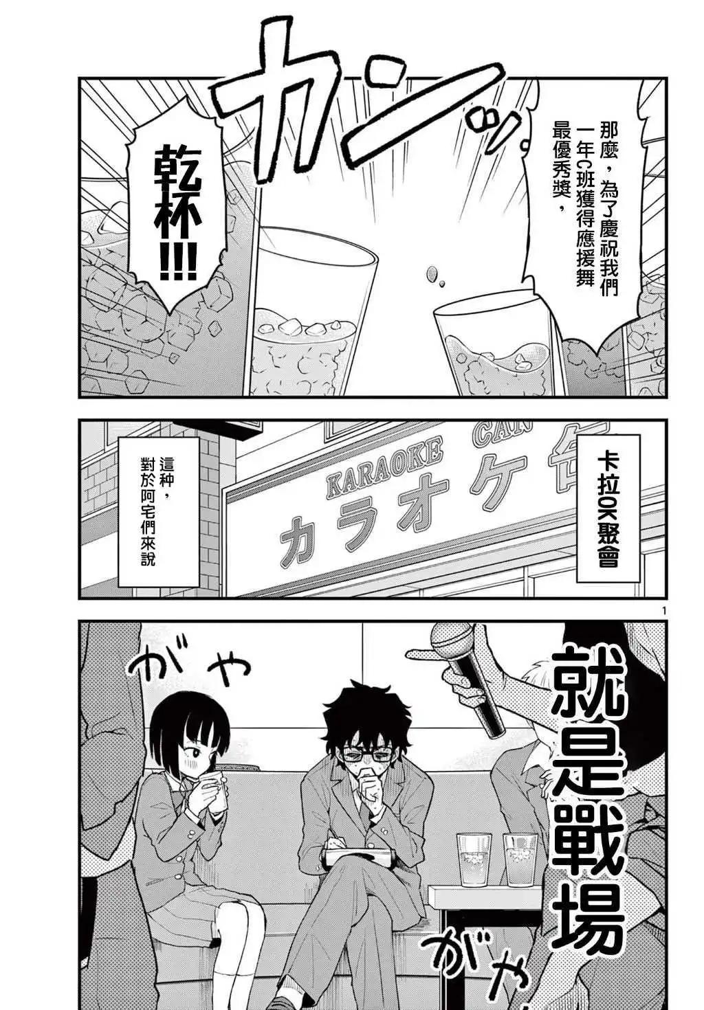 第08话0