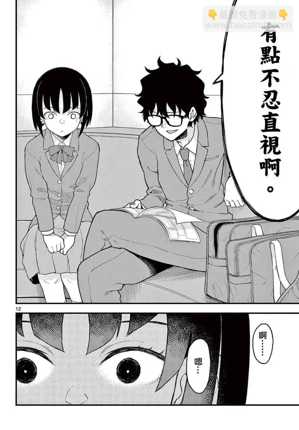 第08话11