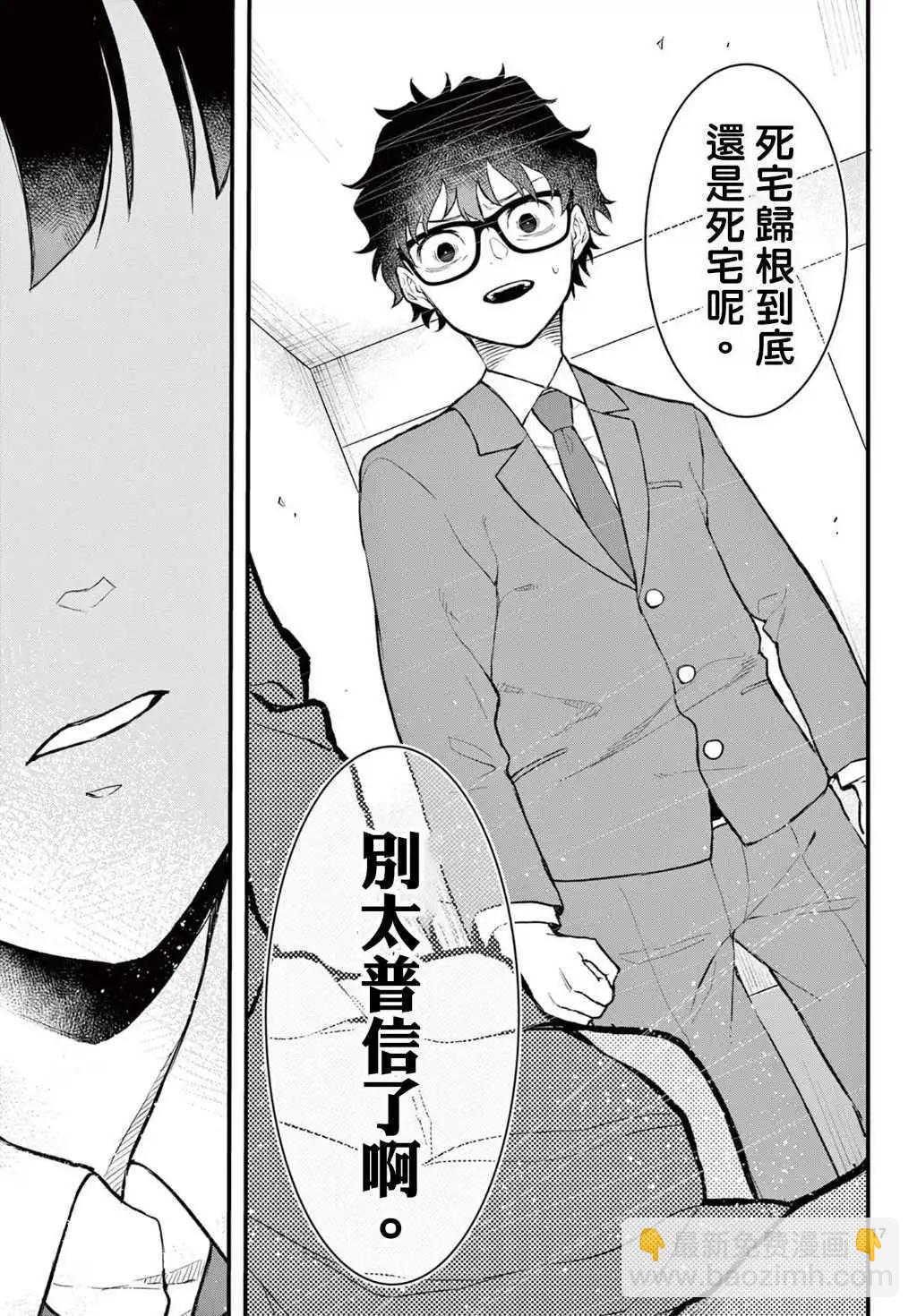 第08话16