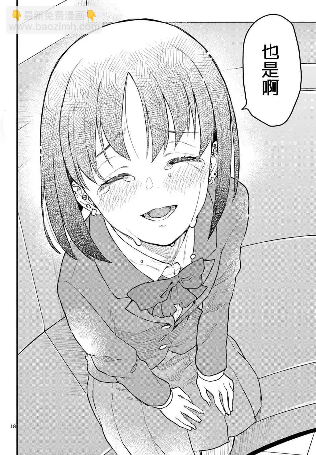 第08话17