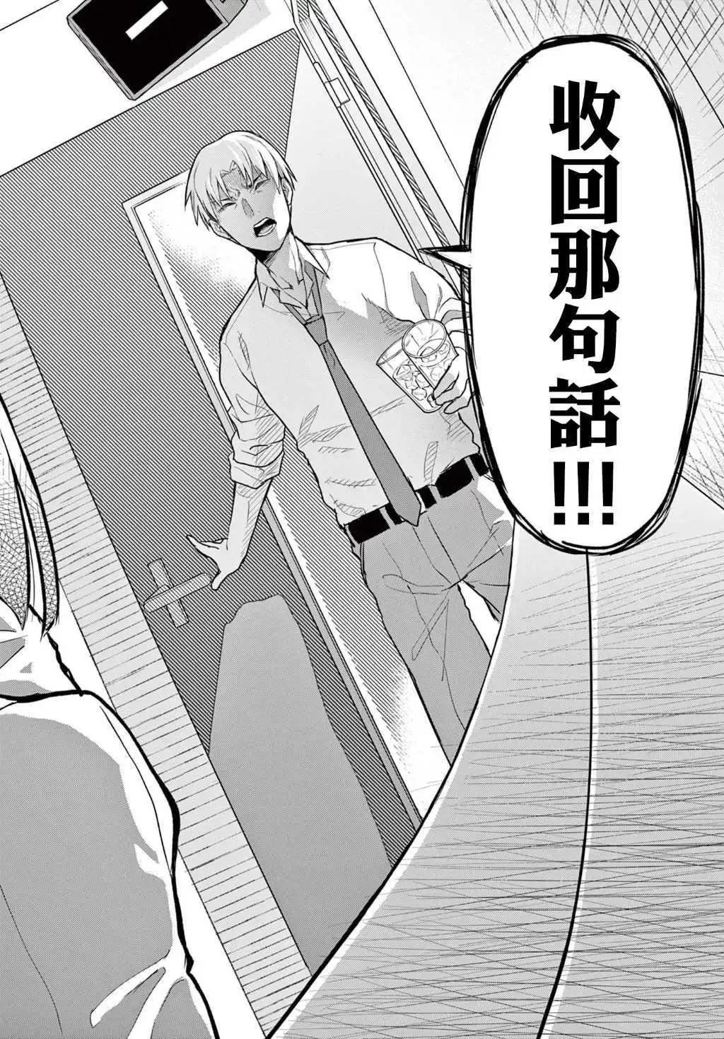 第08话19