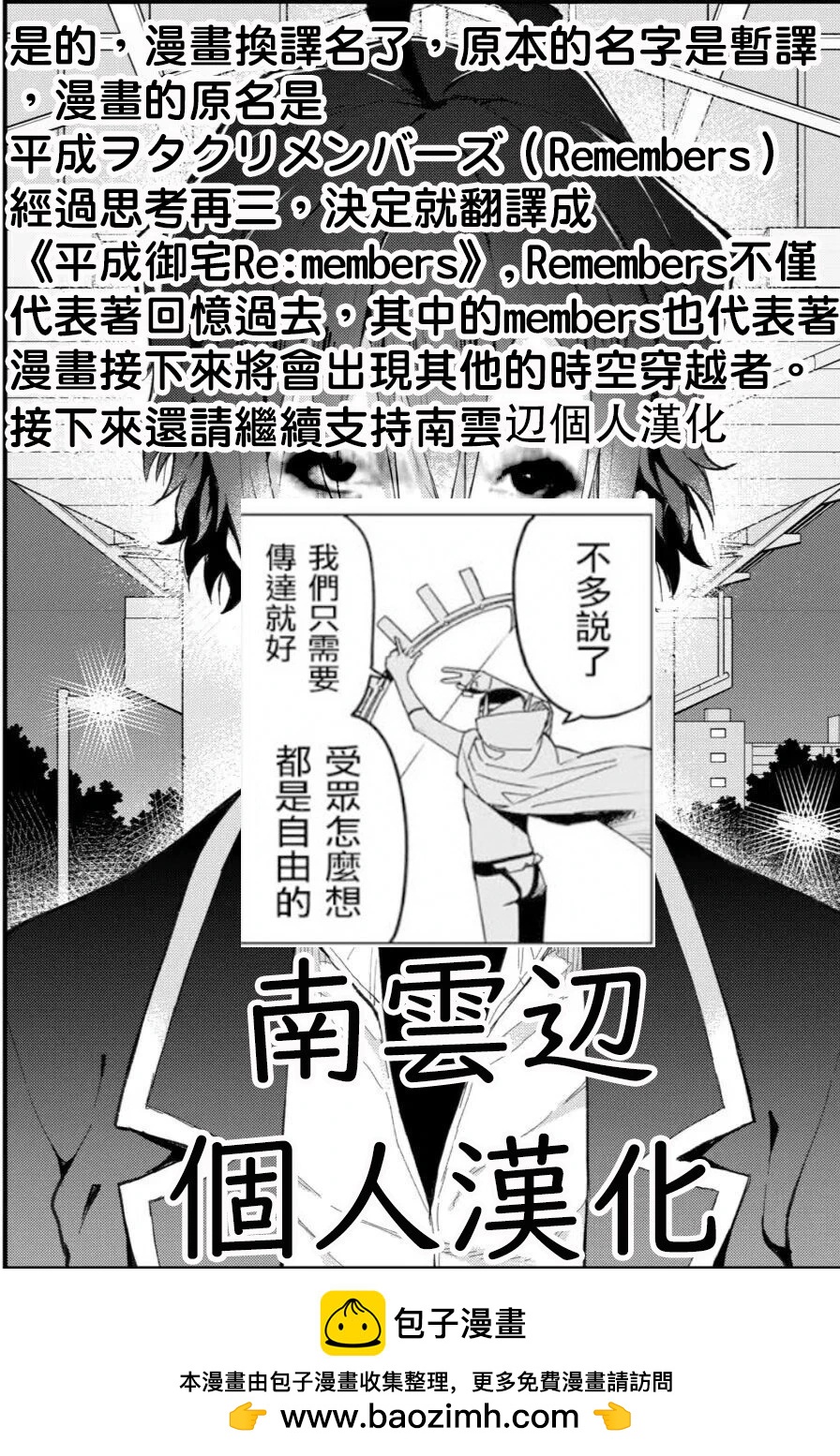 第08话31