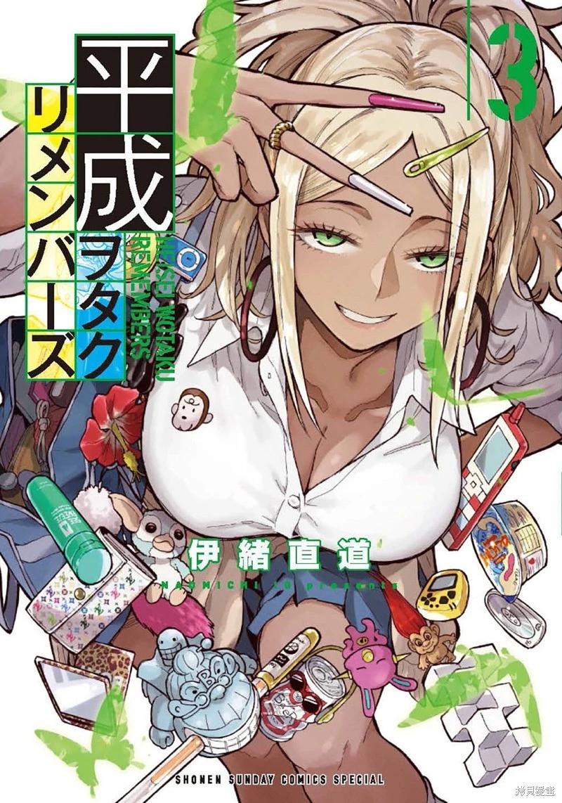 第12话0