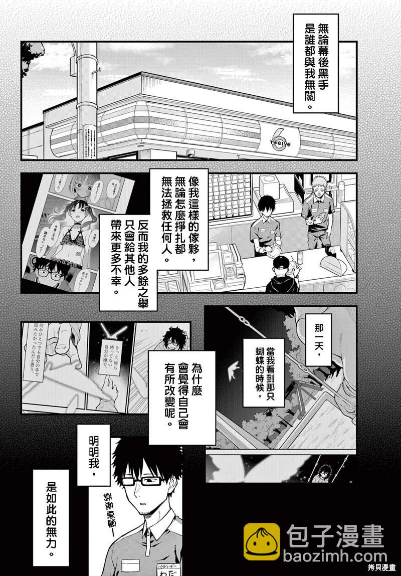 第13话15