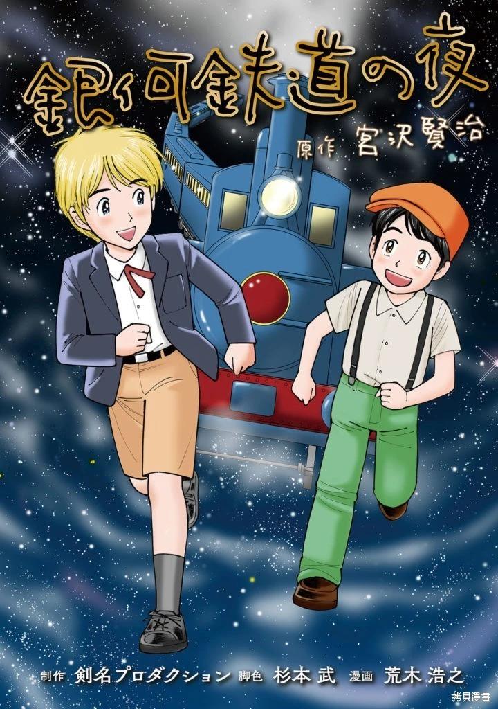 第13话26