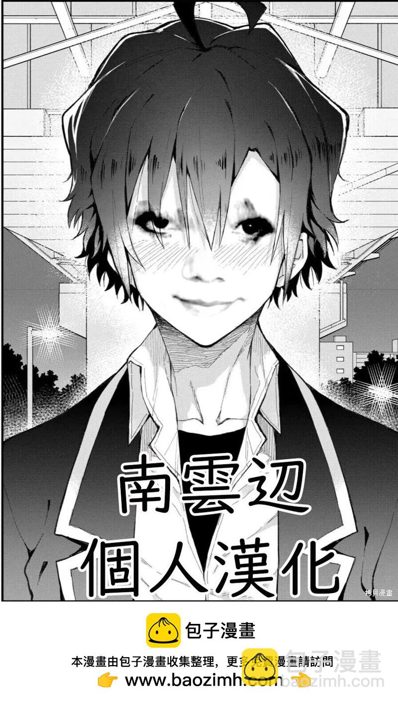 第13话27