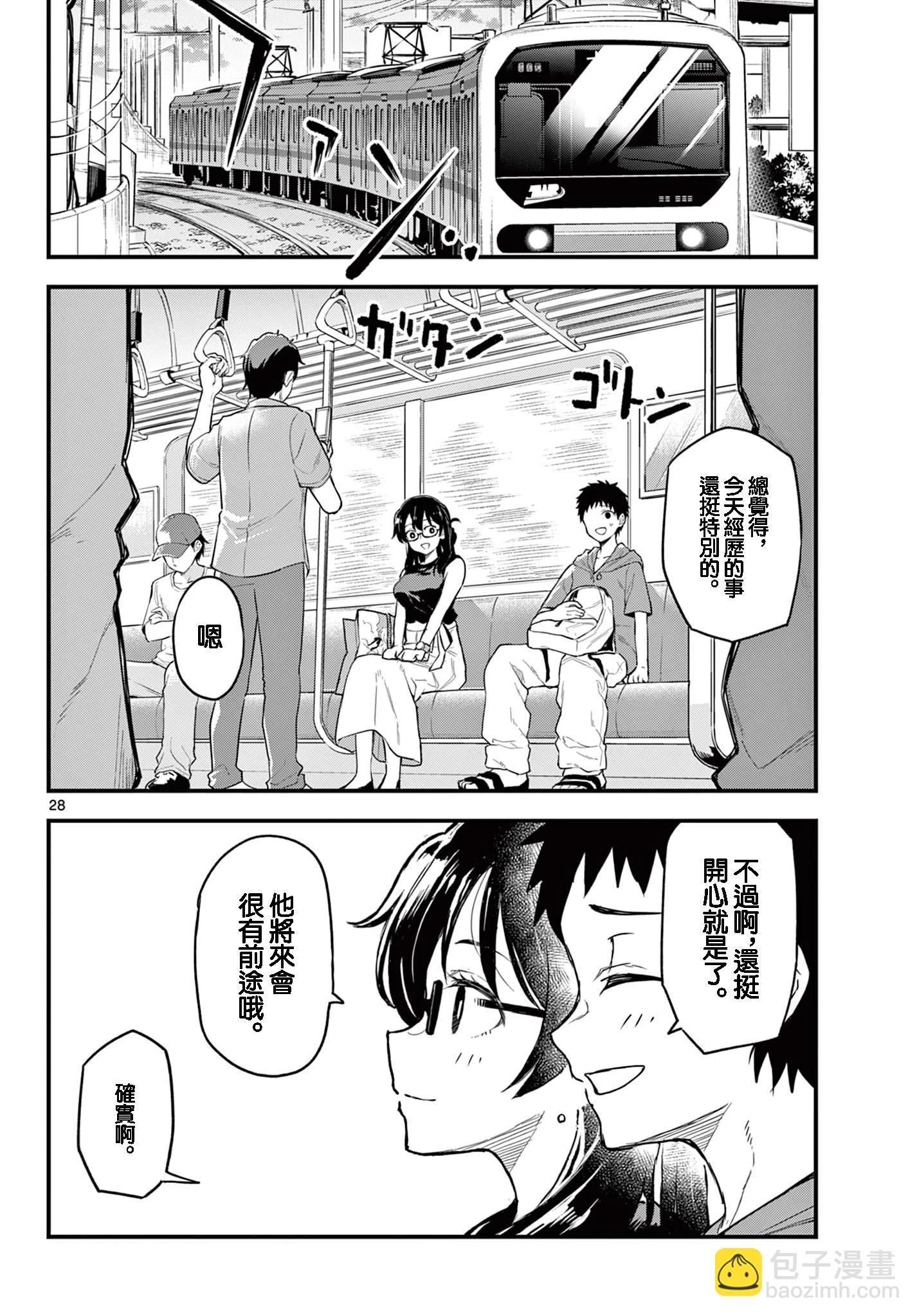 第14话27
