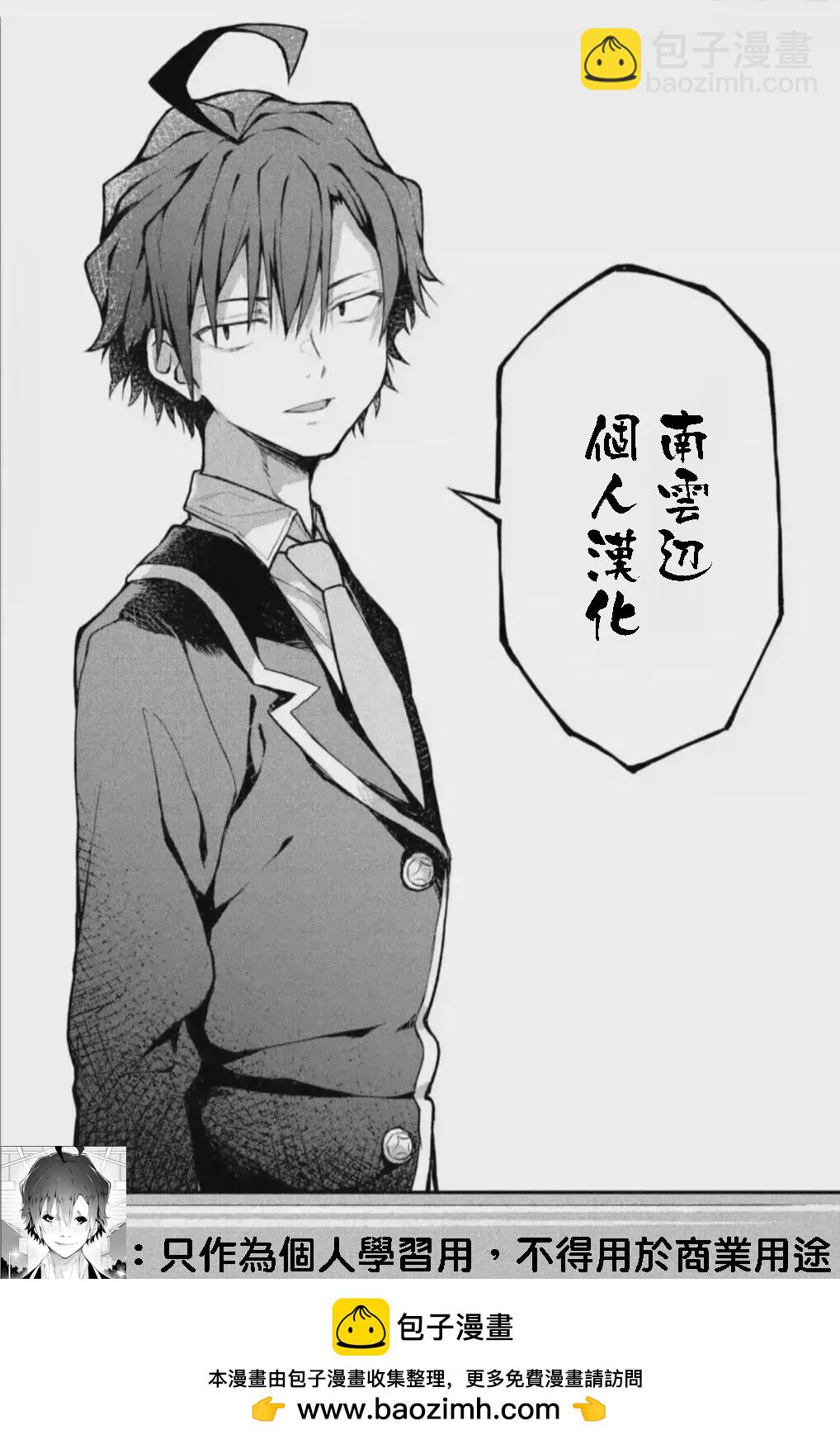 第14话33