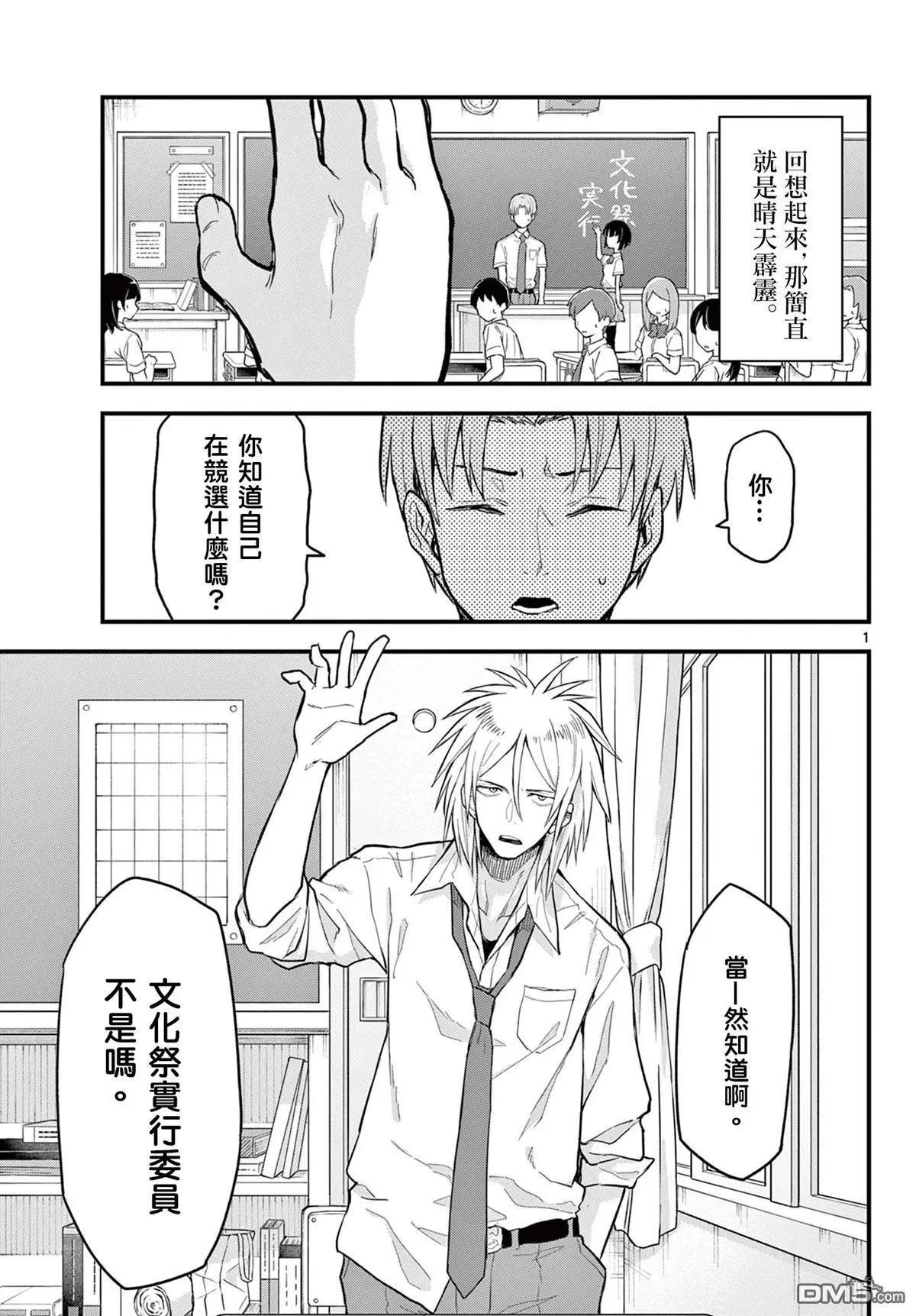 第17话0
