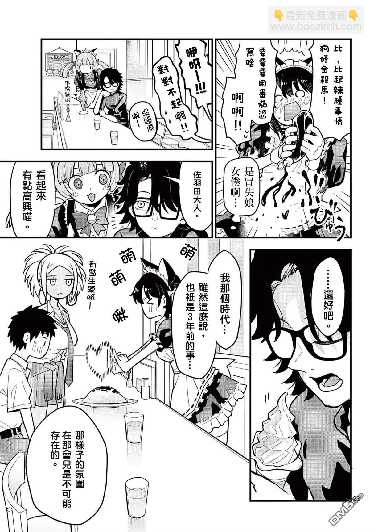 第17话22