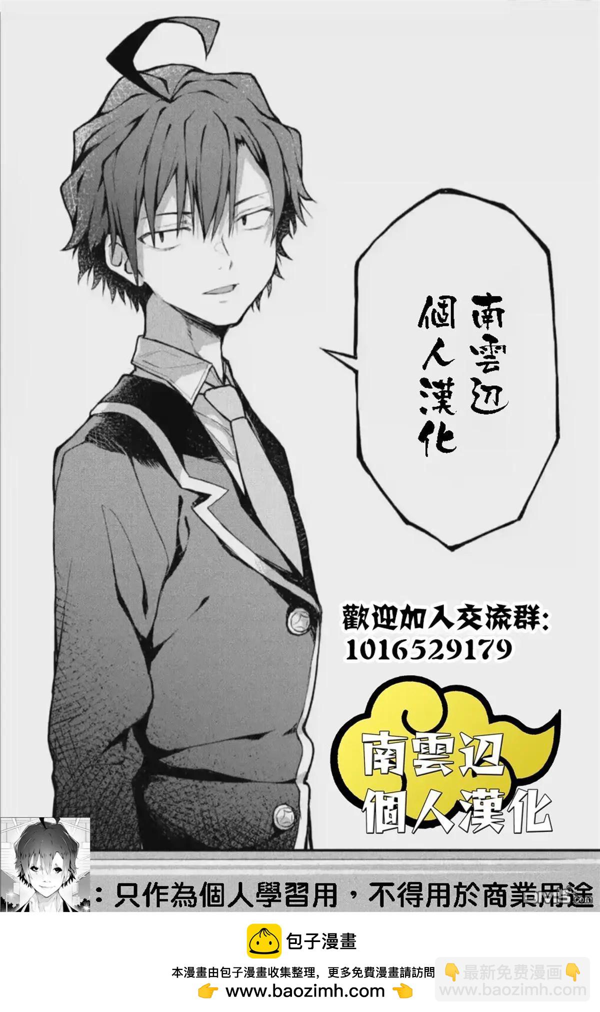 第17话36