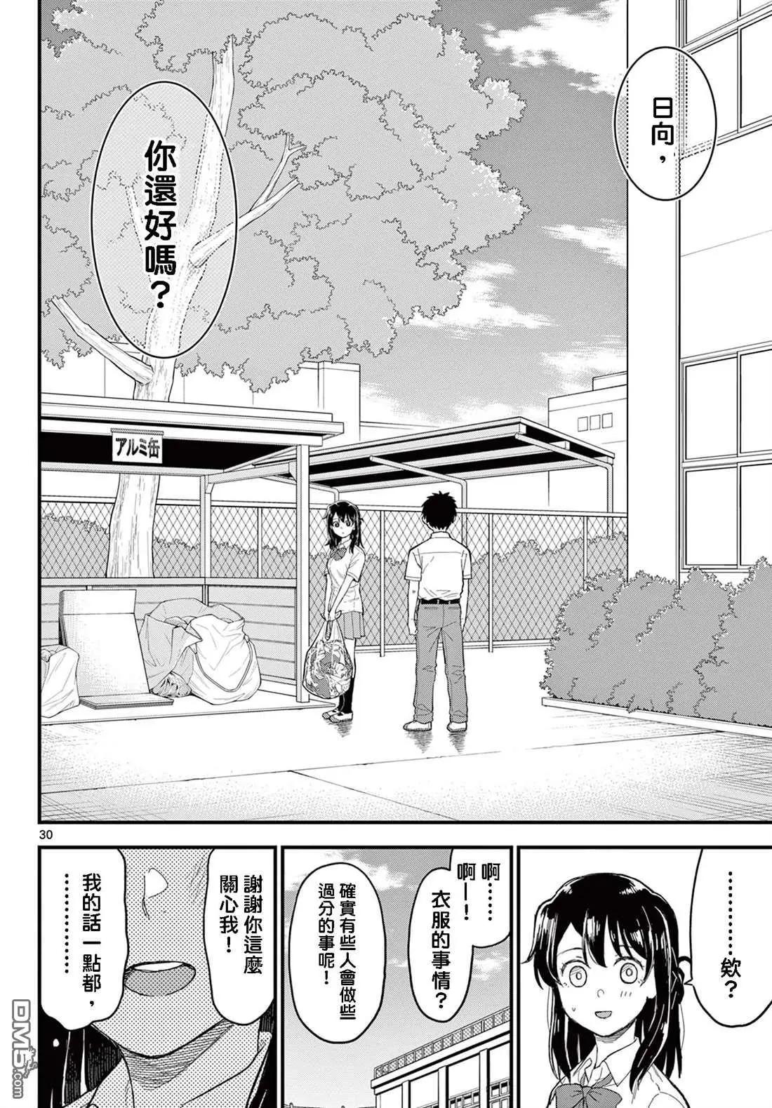 第19话27