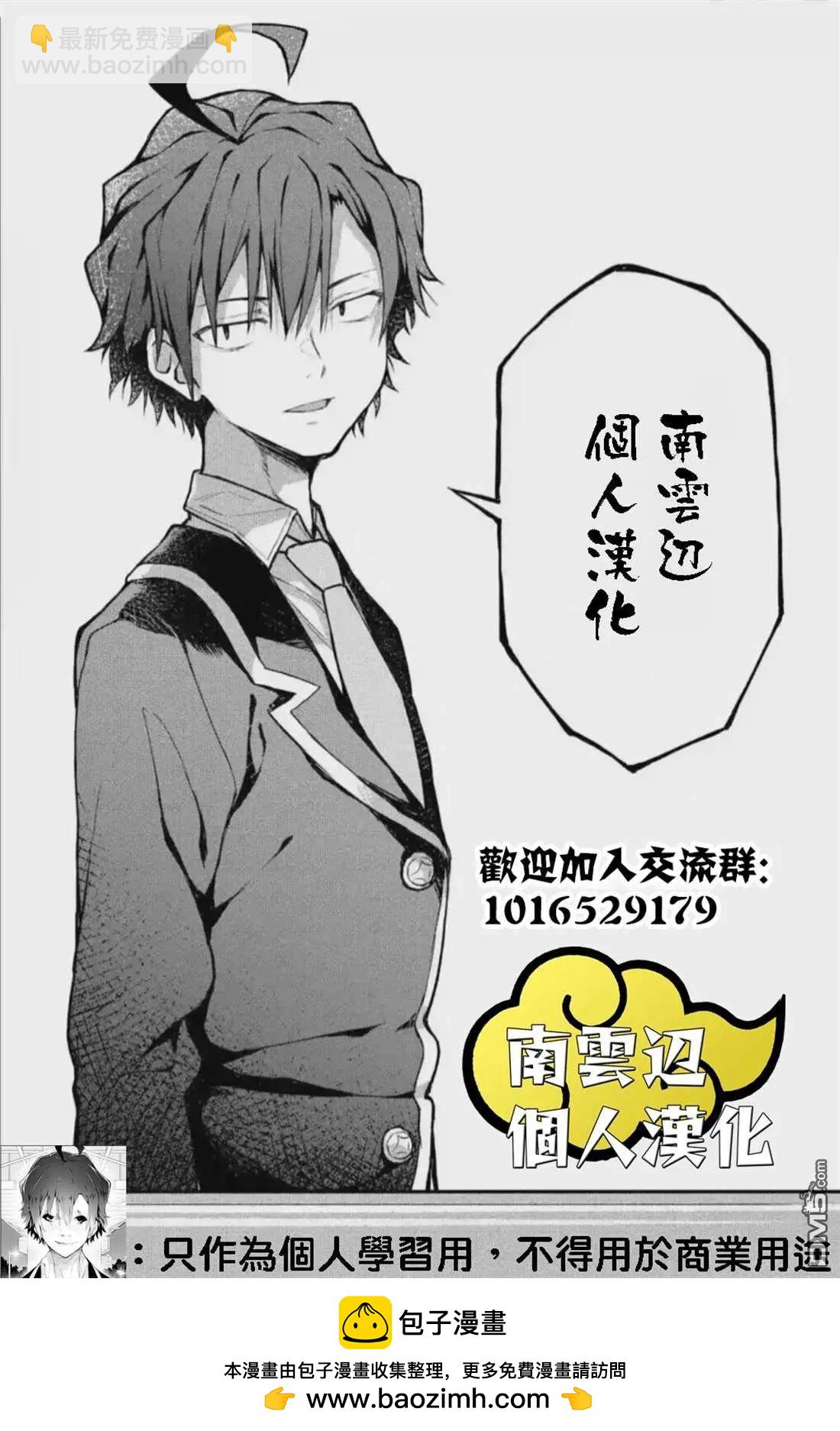 第19话36