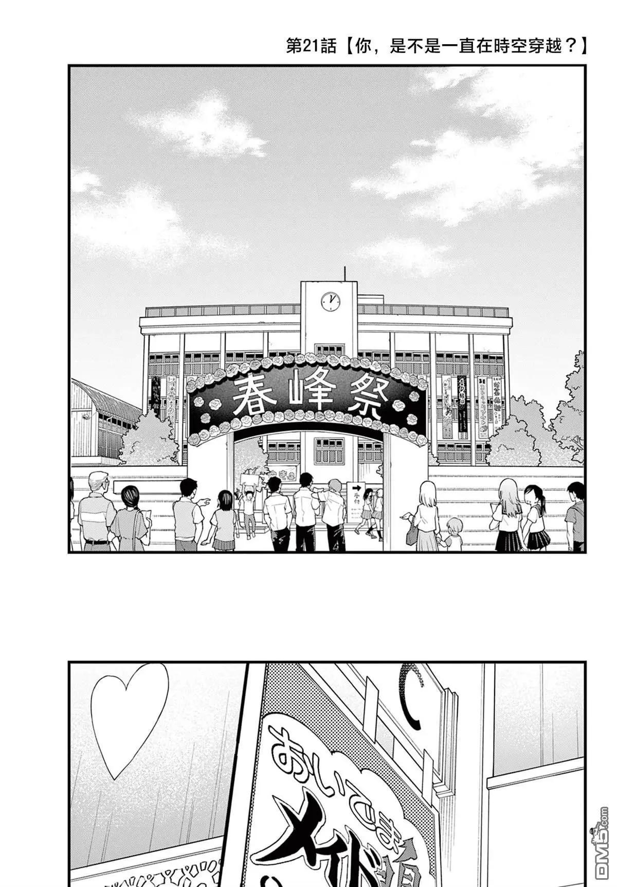 第21话0