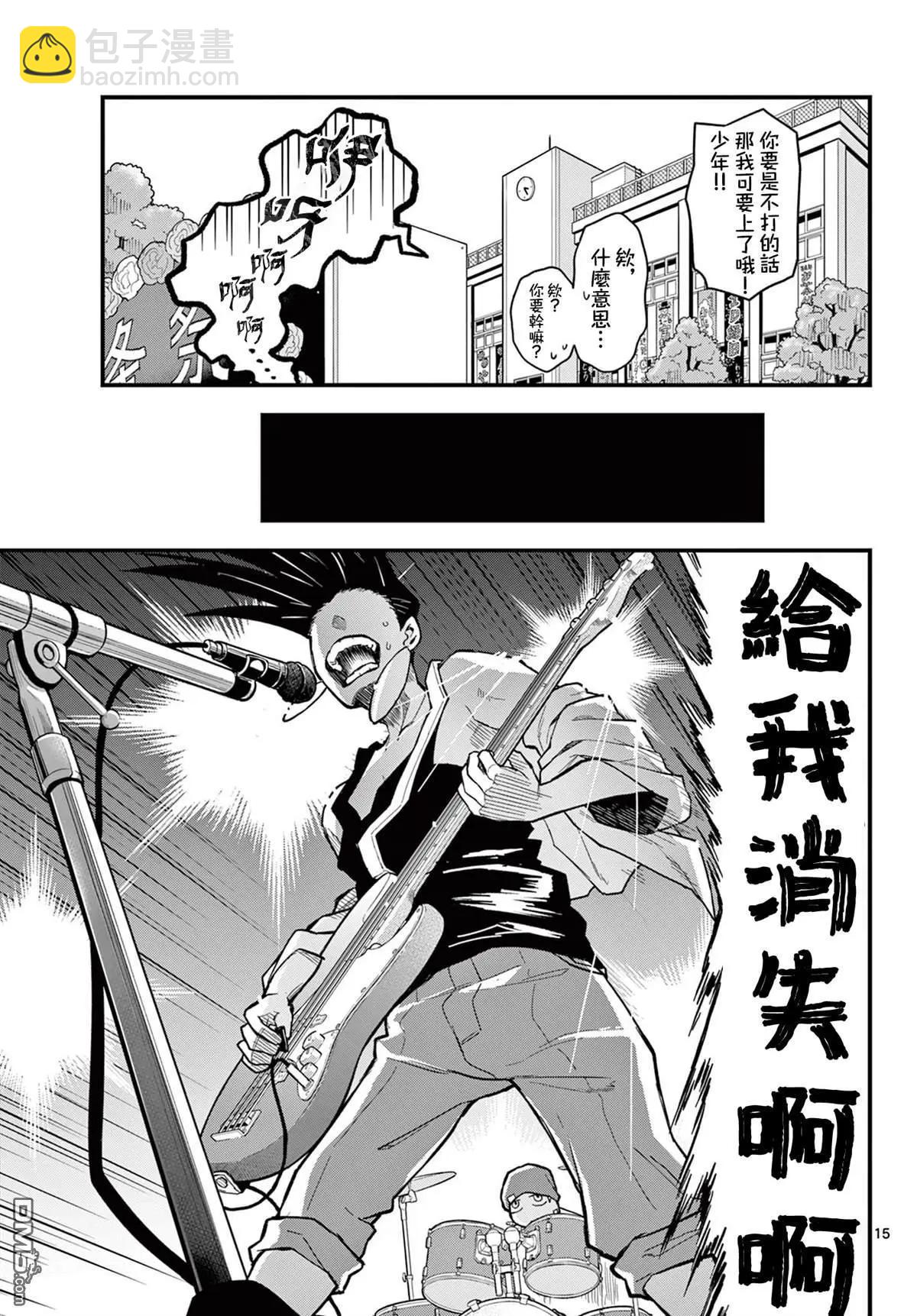 第21话14