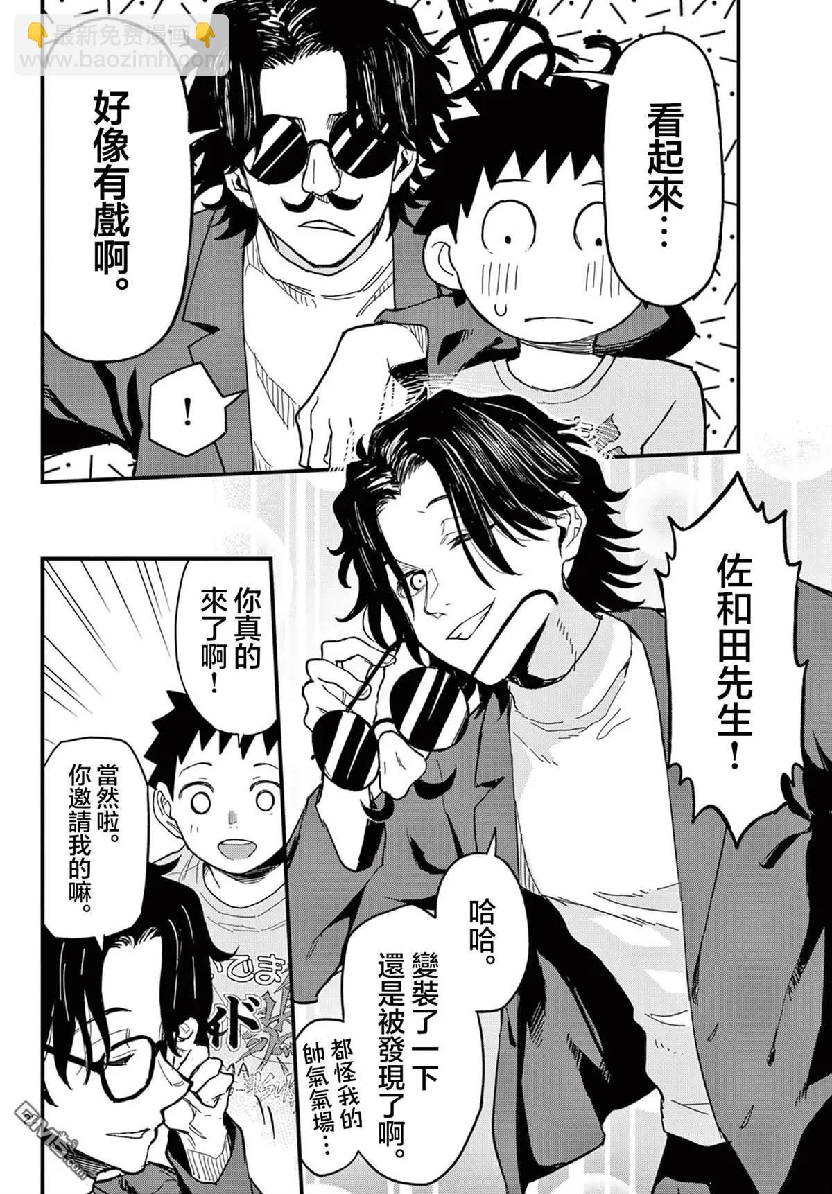 第21话21