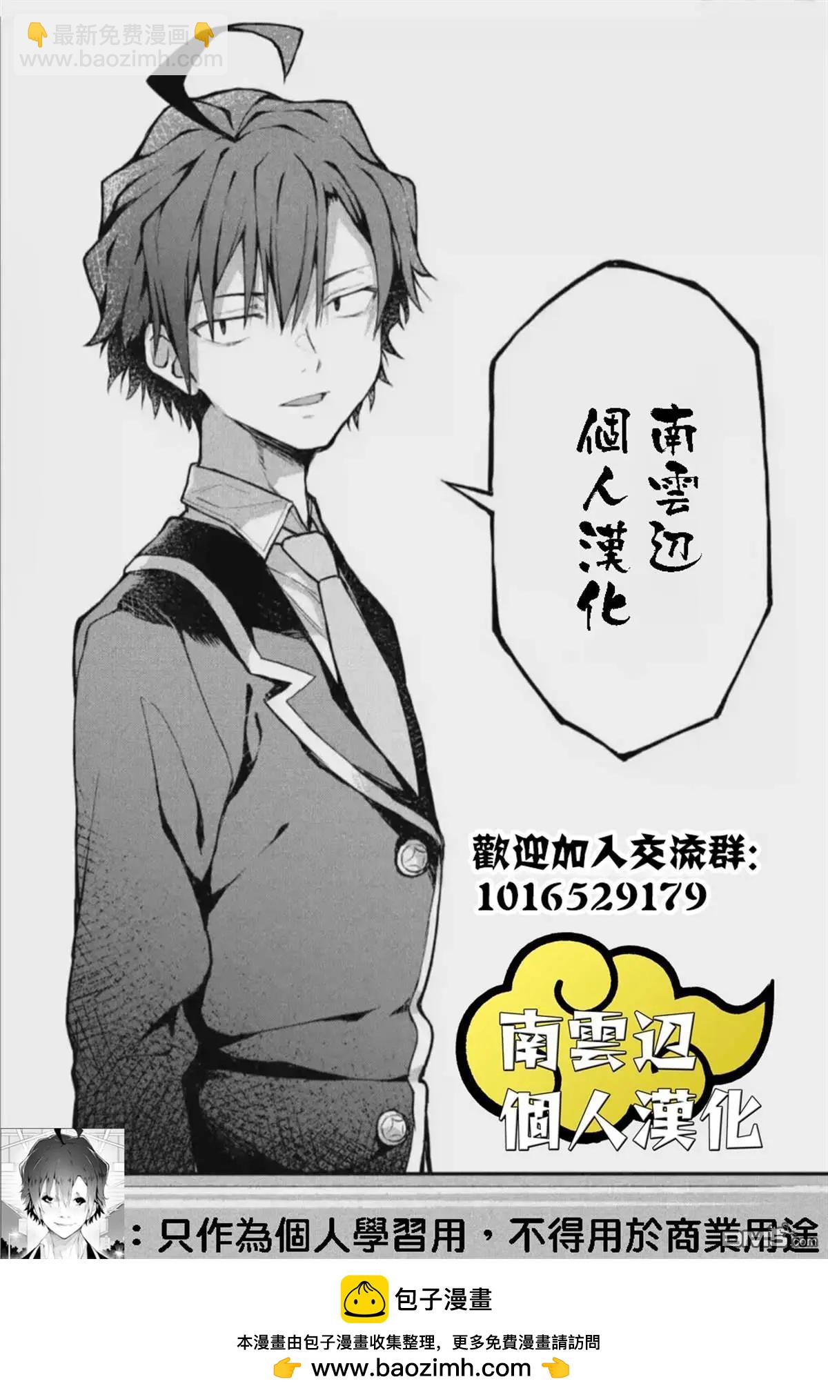 第21话32