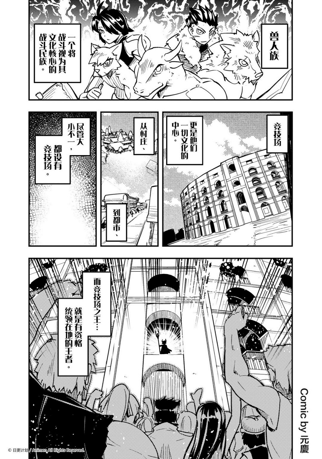第29话0