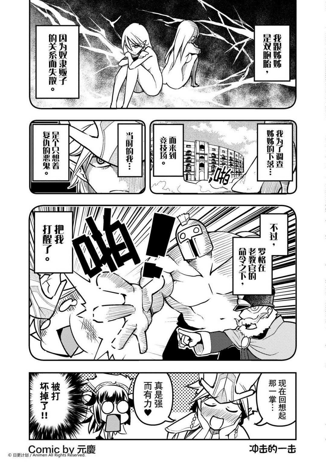 第48话0