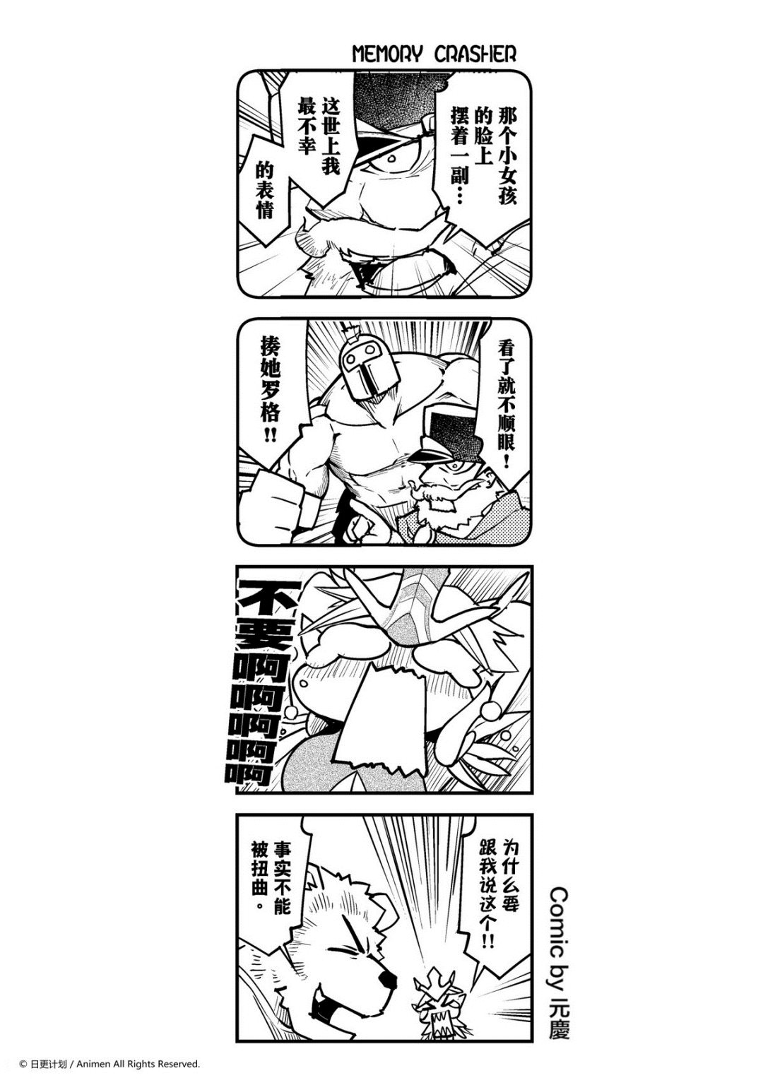 第50话0