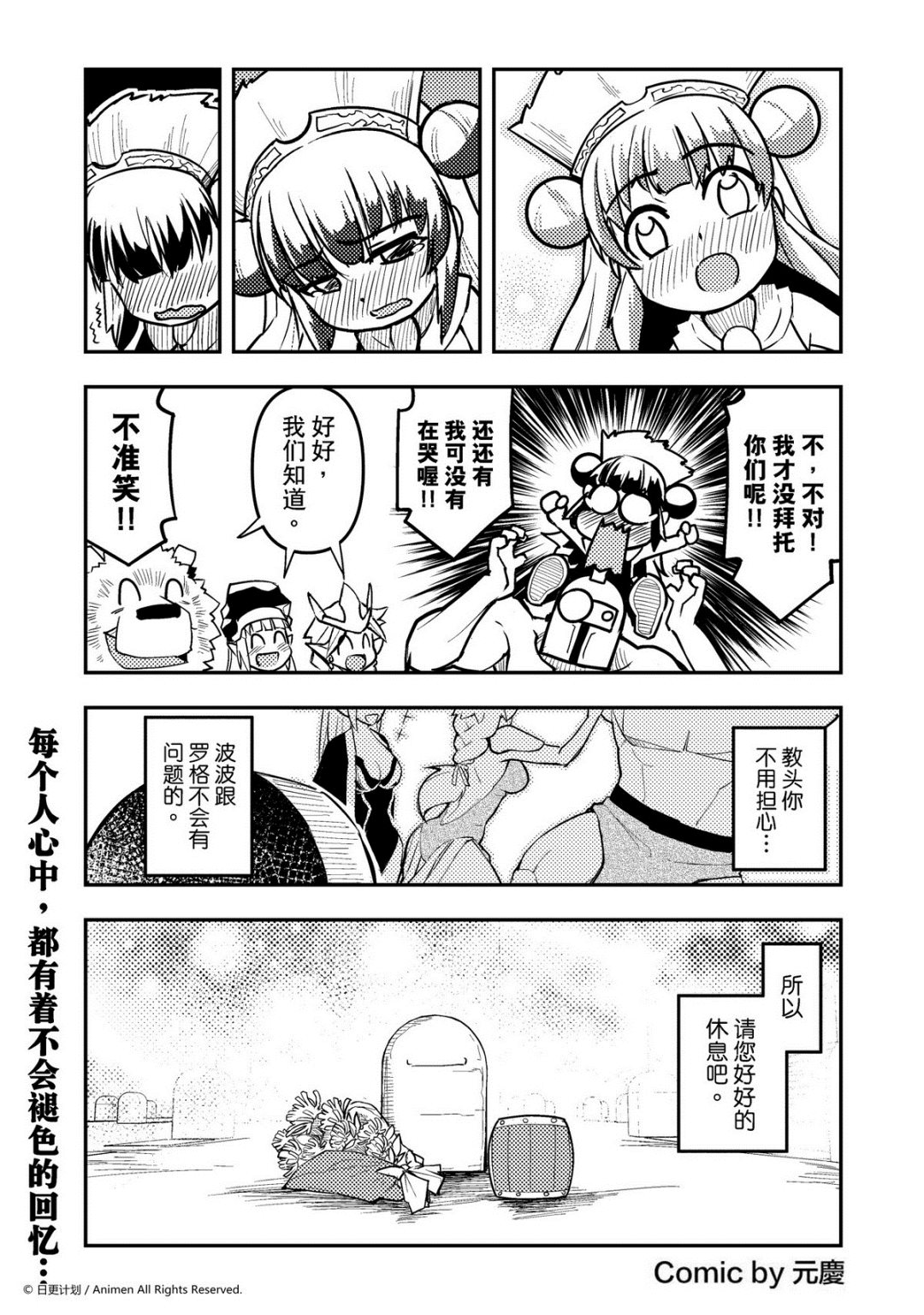 第60话0