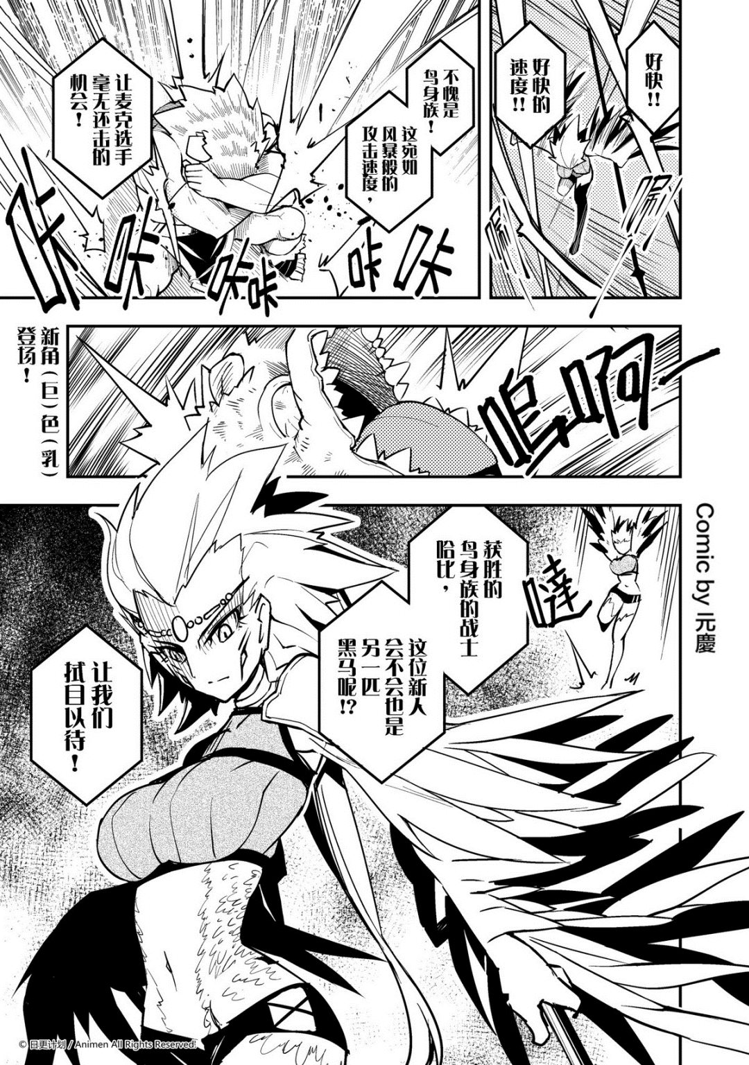 第61话0