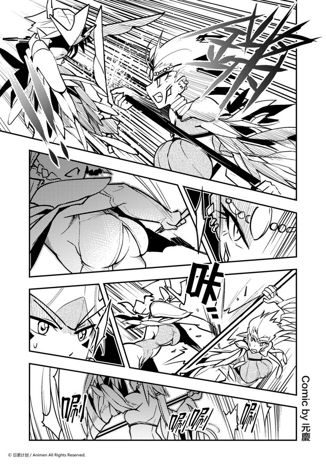 第70话0