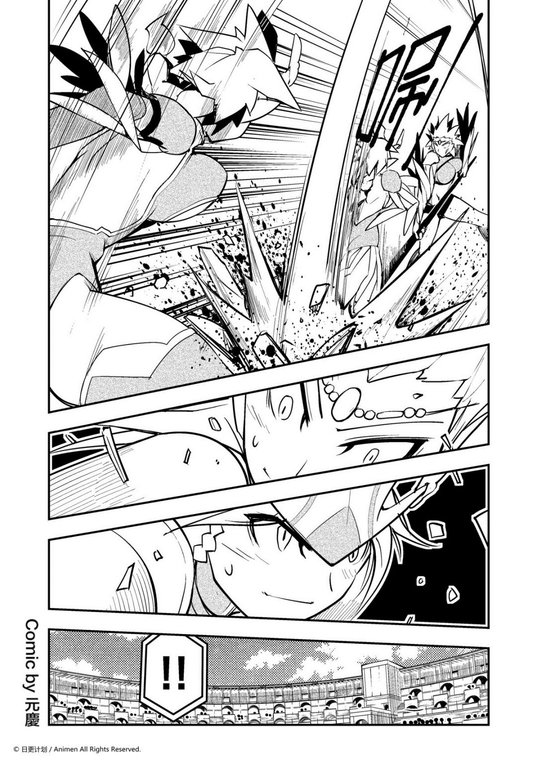 第71话0