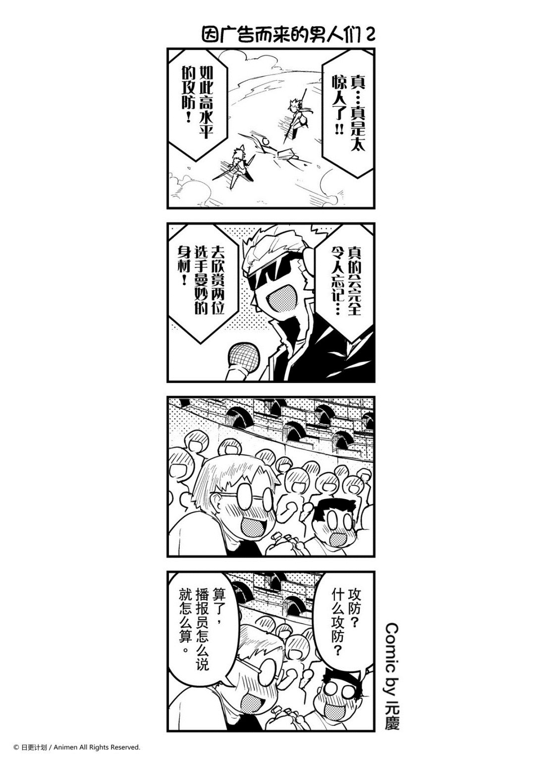第72话0