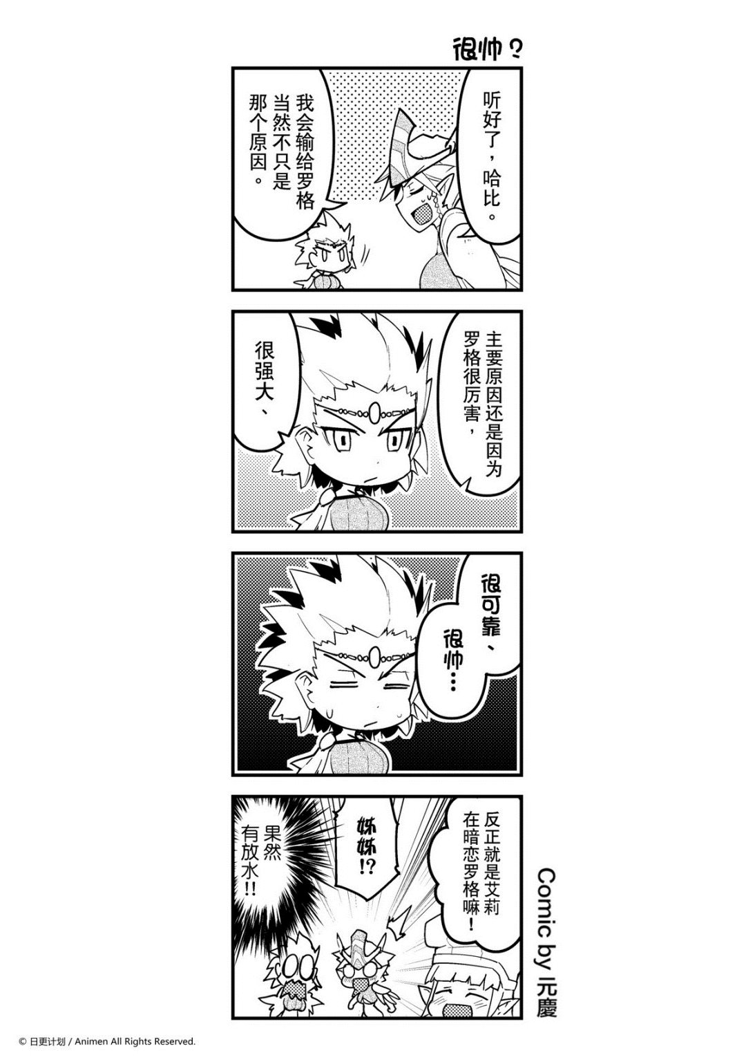 第77话0
