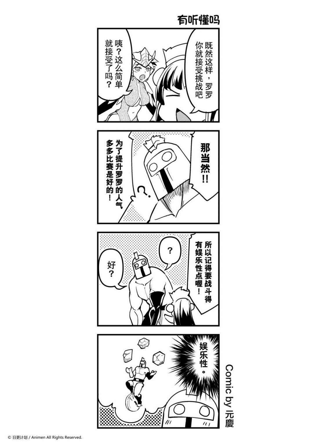 第81话0